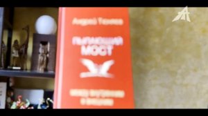 Заговор идёт