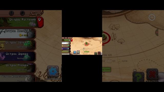 играю в MSM 1 часть