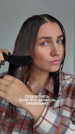 Крем-спрей 20в1 / WB #266675248