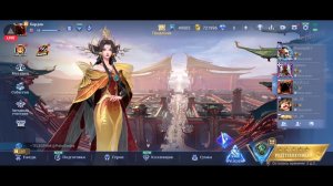 Mobile Legends поднимаем до леги