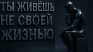 Метод, который поможет найти себя и свою силу