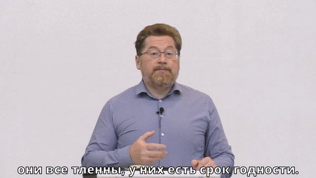 Владислав Вовк - "Вечный результат" | Церковь ЕХБ Истра