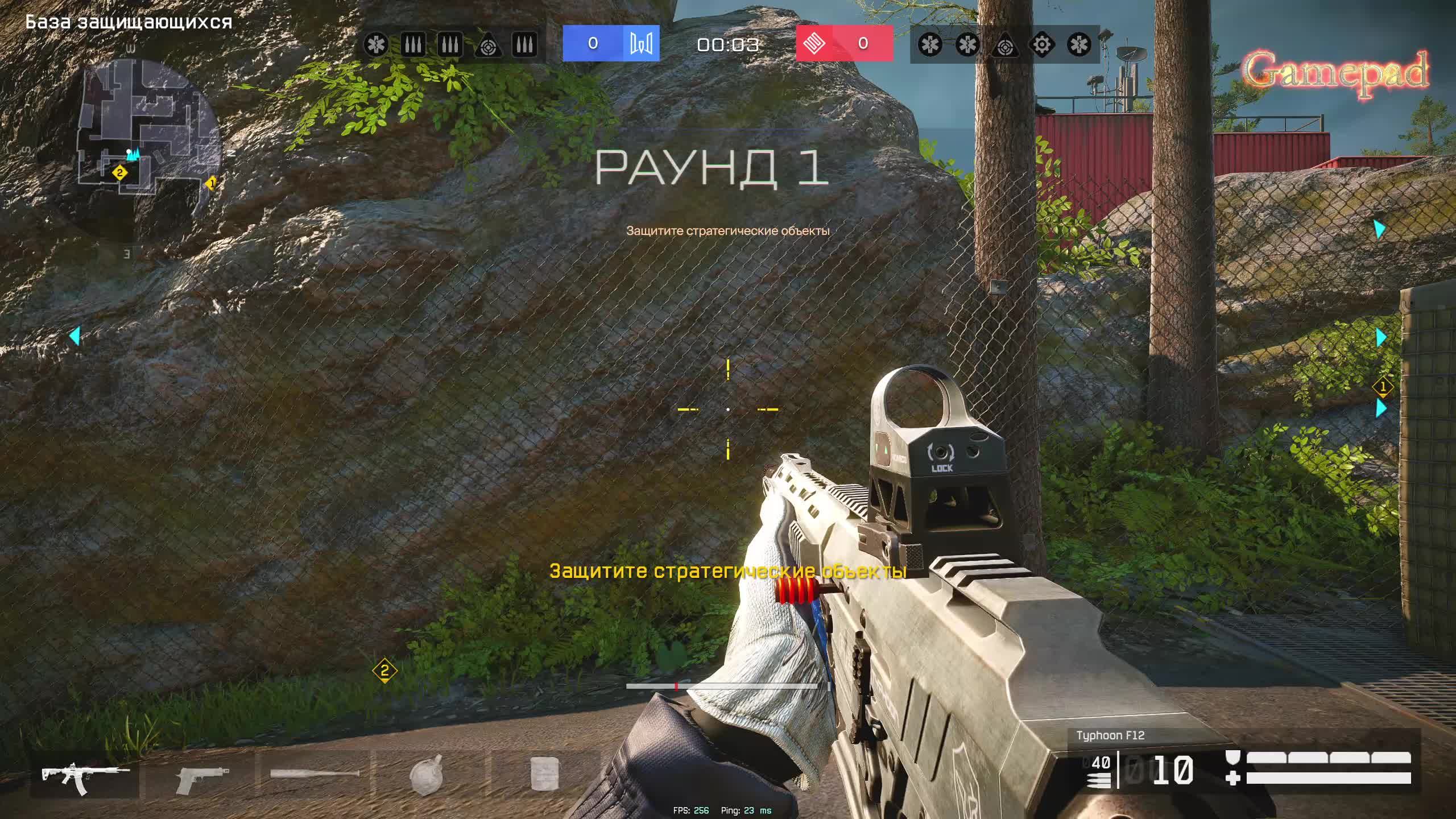 warface рм смотреть онлайн