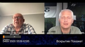 Принял меня сначала за своего