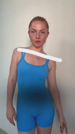 Если плечо выше