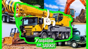 РАЗВИВАЙКА мультик – про ФРУКТЫ, ОВОЩИ, ЖИВОТНЫХ и МАШИНКИ для детей