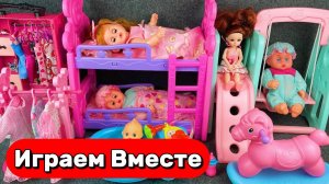 АСМР куклы БАРБИ для девочек ! Играем вместе в кукольный домик ! Видео для детей