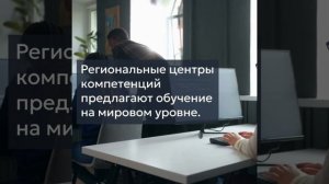 Государственные программы переобучения специалистов — цпосп.москва