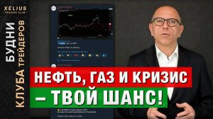 Израиль vs Иран: Как ВОЙНА подняла акции APPLE и NVIDIA до РЕКОРДОВ?