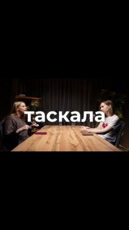 Не нам судить но мы обсудим