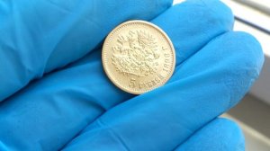 5 РУБЛЕЙ 1898 г. АГ . ЗОЛОТО . № 2