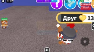 Играю в ADOPT ME любимая игра!