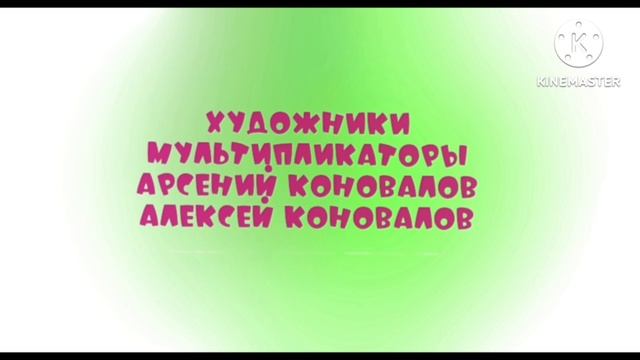 Мультсериал Ну Погоди! Пилотная серия