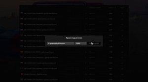 Grand Theft Auto V 2025.07.08 - 00.59.08.03.DVR