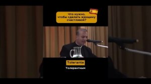 Всё на самом деле очень просто 👌😁 Как сделать счастливой женщину и как сделать счастливым мужчину