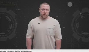 Nextcloud. Безопасное хранение данных в облаке