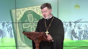 Евангелие 9 июля. Он сказал им в ответ: род лукавый и прелюбодейный ищет знамения