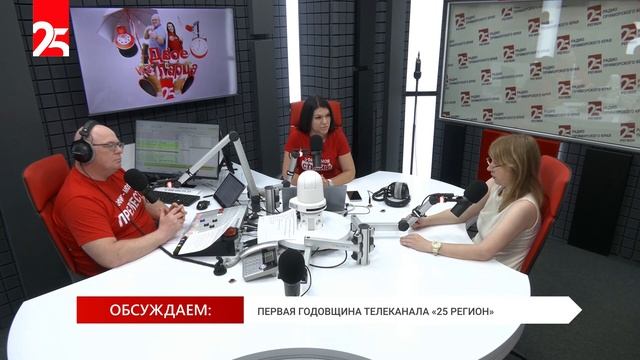 «Без галстуков»: Яна Романюк, главный редактор телеканалов ОТВ и 25 РЕГИОН, об итогах работы