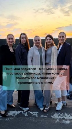 С днём семьи, любви и верности 🫶 #настябашманова #сестрыбашмановы #Россия