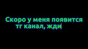 Инфа 3