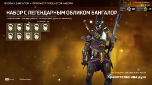 Играем в Apex Legends #62 #nikitamyplay #games #gaming #игры #broadcast #трансляция