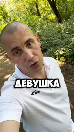 Не нервничайте #кругликвадим #вадимкруглик #зож #совет #москва #смыслжизни