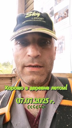 СЕНОКОС ПРОДОЛЖАЕТСЯ! #сенокос #сено #деревенскаяжизнь #деревня #дача