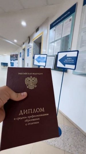 Все дороги ведут в ЮГУ!