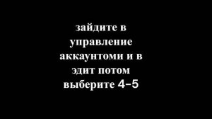 важно