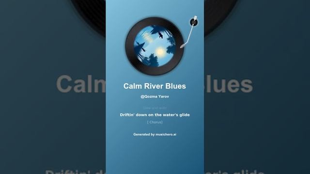 Calm River Blues #музыка  #music #песня