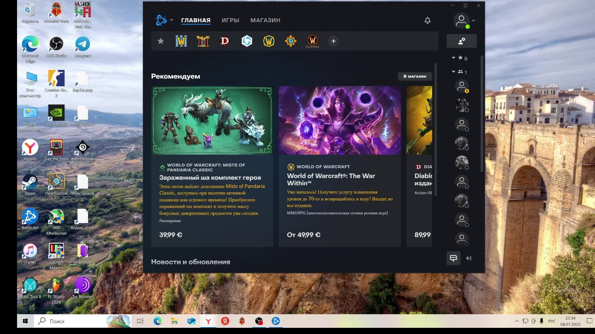 Hearthstone