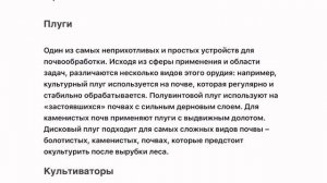 СЕЛЬХОЗТЕХНИКА: ВИДЫ, НАЗНАЧЕНИЕ, ФУНКЦИИ. Часть 2
Talk Tractor