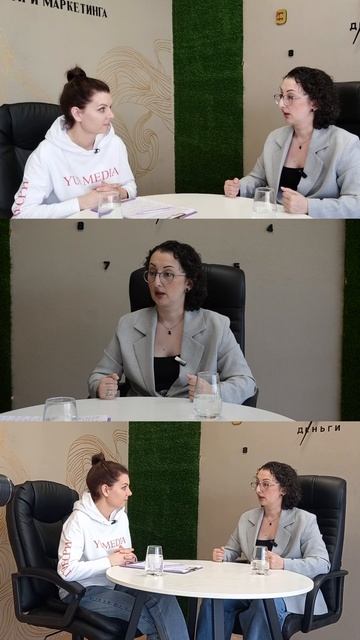 Лола Савельева департамент глубинных трансформаций