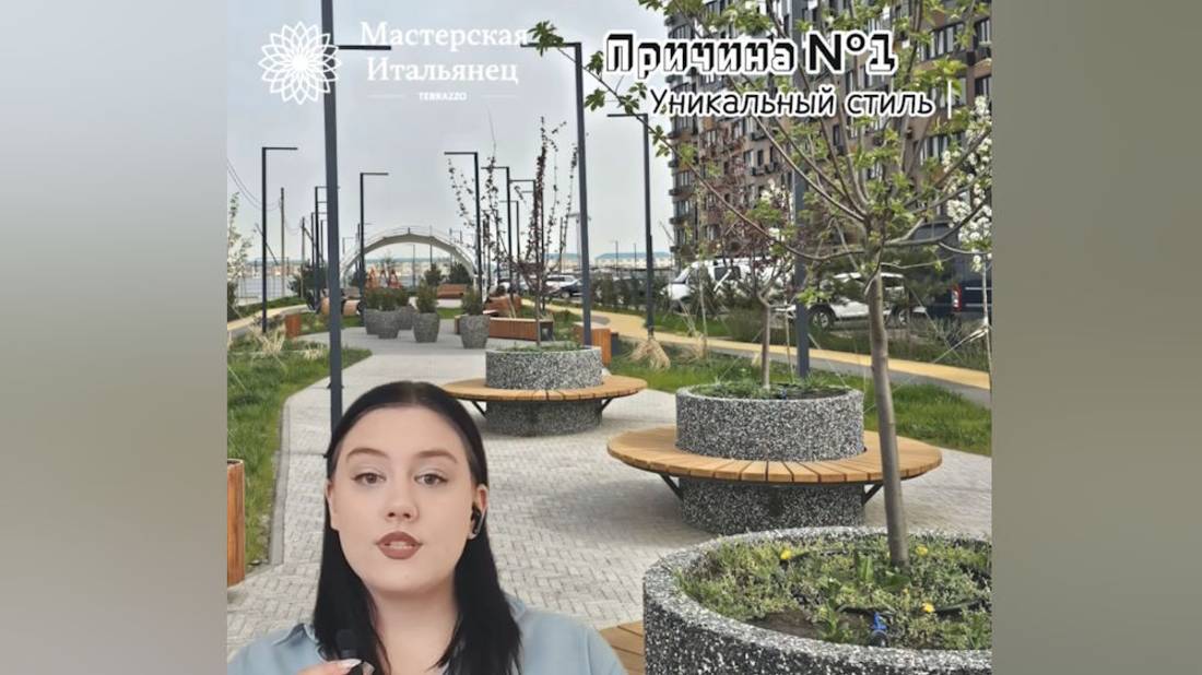 5 причин выбрать завод Итальянец для сотрудничества по благоустройству территорий