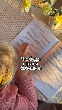 😭Волшебной таблетки не бывает. Да, это правда!