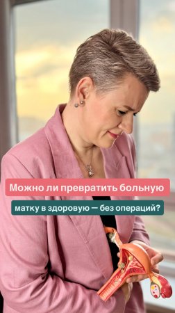 Вы всё ещё думаете, что тело лечится только таблетками?