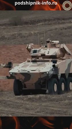 БМП нового поколения PARS ALPHA 8x8