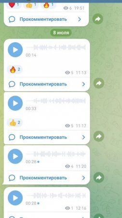 дата стрима