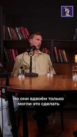 О бизнес-партнёрах