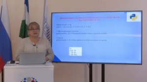 Модуль 4- Лекция 1-Продвинутый ур. онл. Шаваева Л