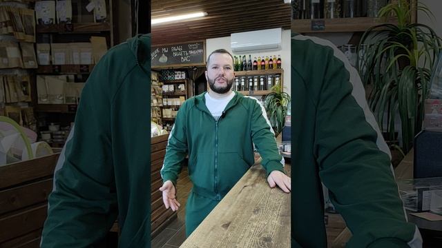 Начало