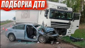 Подборка ДТП на видеорегистратор за 09.07.2025 Июнь 2025 ( Русские дороги / Аварии #92 )