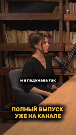 КО МНЕ ВОЗВРАЩАЮТСЯ ЗА РЕЗУЛЬТАТАМИ #рек #результаты #психология #рекомендации #мышление #развод