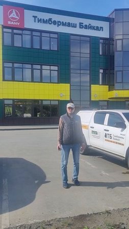 Приезд в Иркутск. Завершение поездки