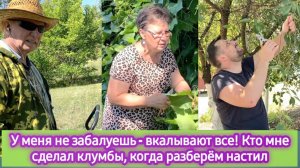 У меня не забалуешь - вкалывают все. Из чего сделаны мои клумбы, когда уберём настил