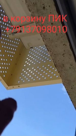 Установка кондиционера в корзину ПИК+79137098010