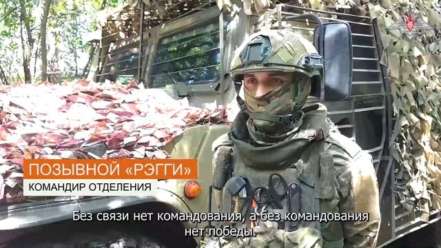Боевая работа военных связистов группировки войск «Запад»