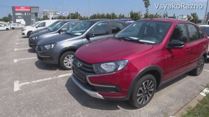 LADA Granta Active Cross ПЕРВОЕ ЗНАКОМСТВО
