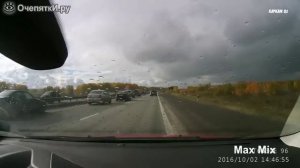 Когда не соблюдаешь дистанцию
