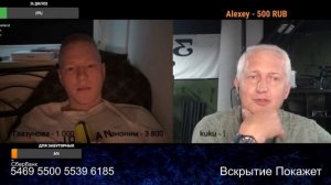 Высчитывал где выгоднее в России или Украине